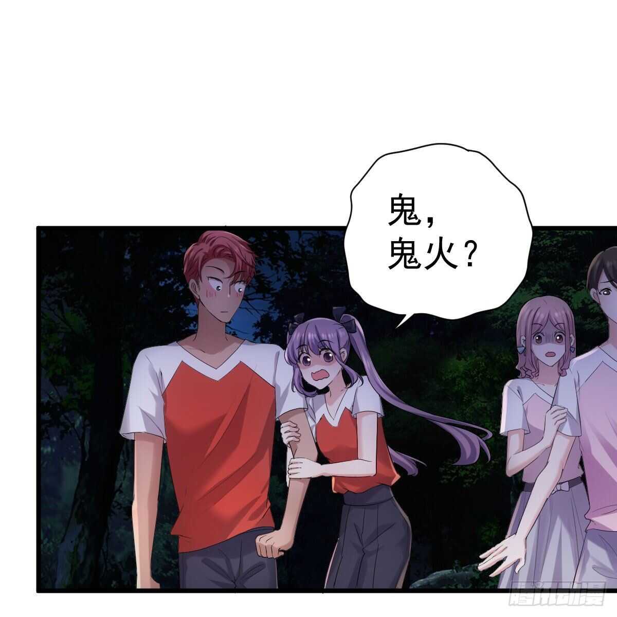 梦中的婚礼（下）14