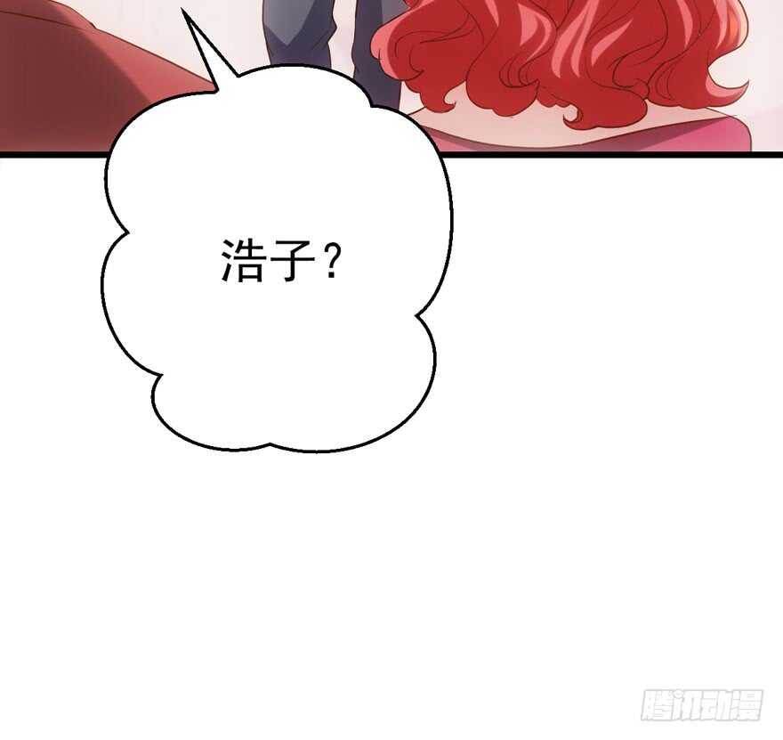 我愿意！8