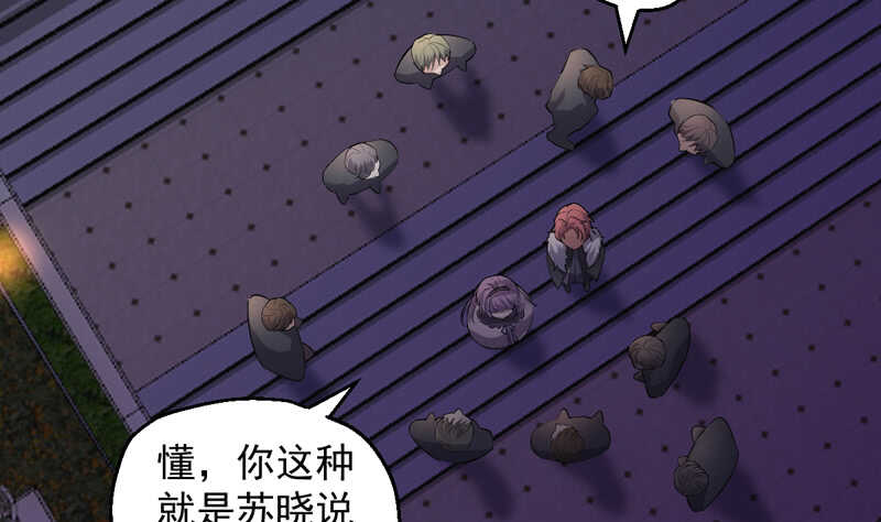 豪门鸿门宴89