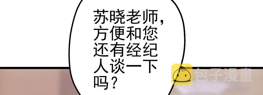 车祸现场43