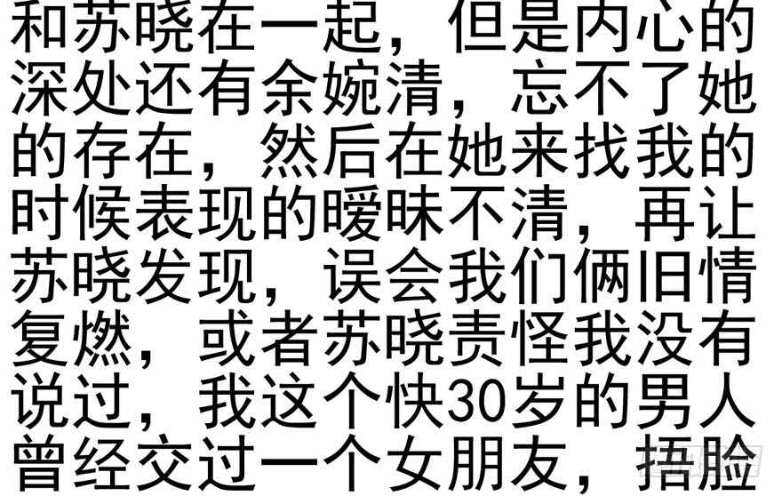 她要回来了13