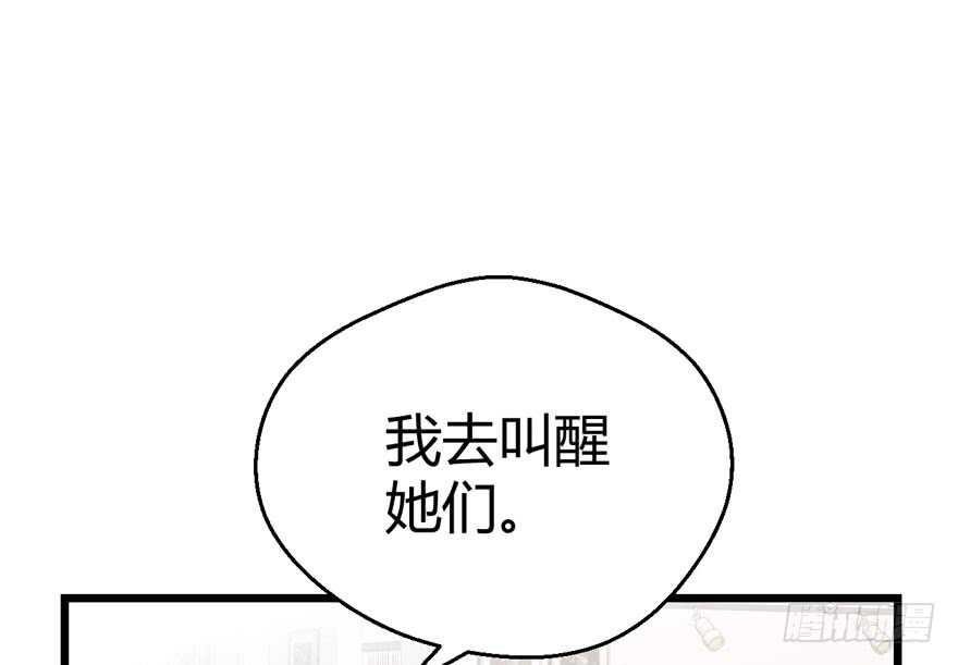 完美约会的一天18