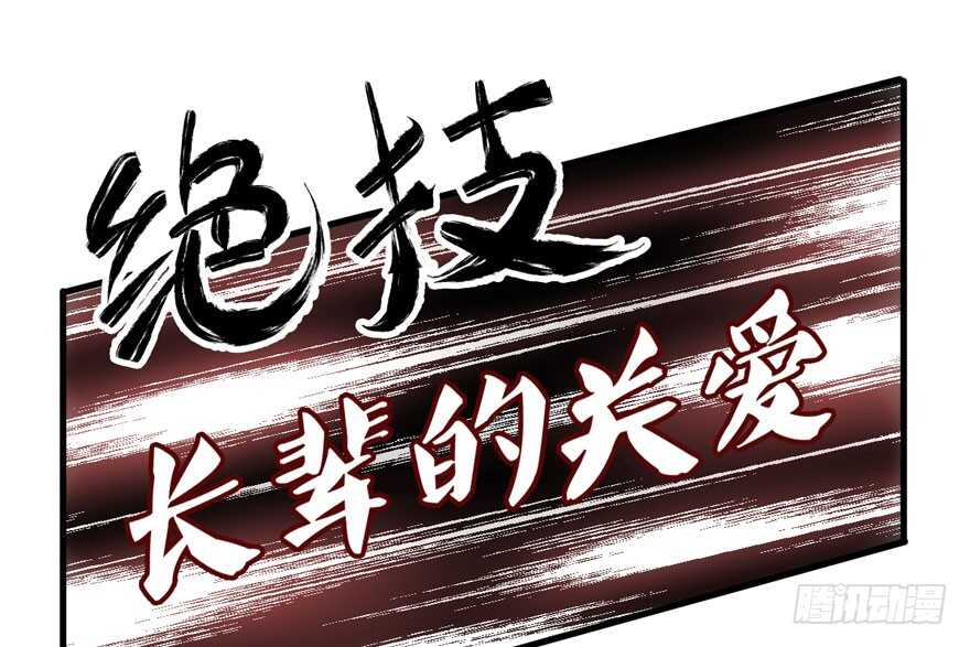 长辈的“关爱”5