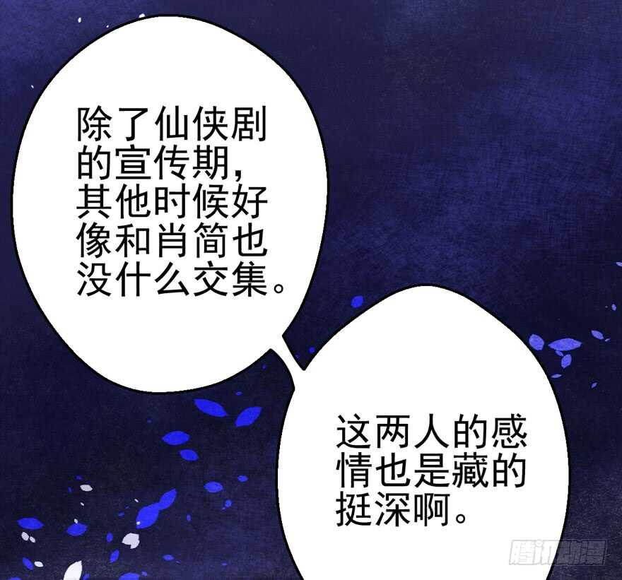 八一八我的前女友6
