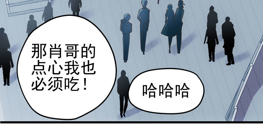 肖简是爱吃醋的人吗？39