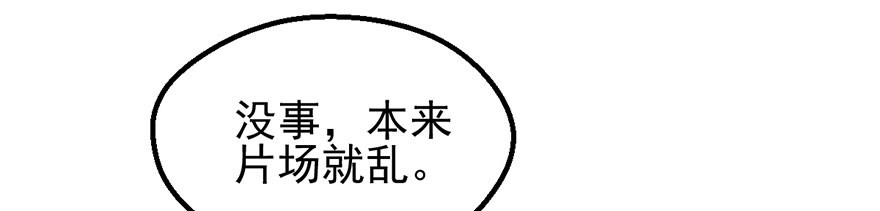 女配诬陷女配，真假恶毒女配30