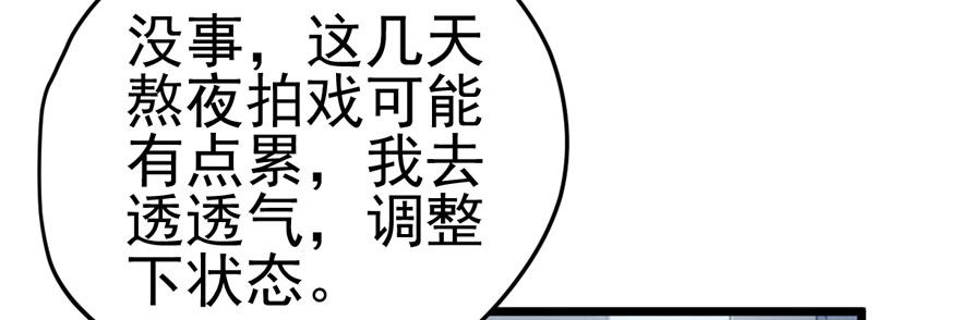 肖简是爱吃醋的人吗？75