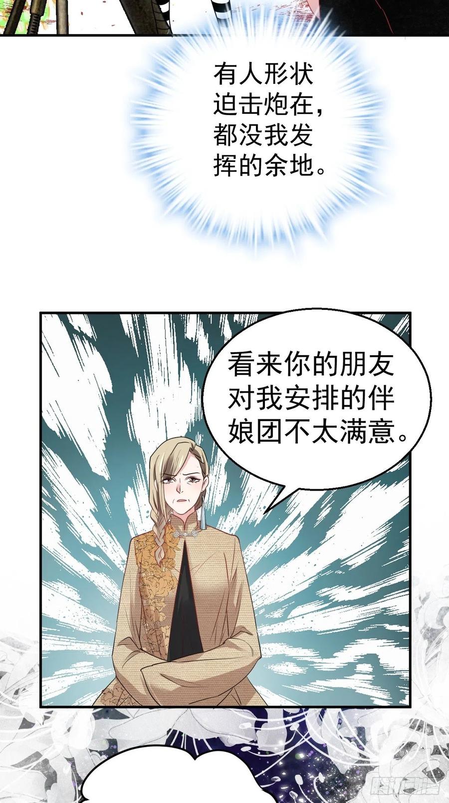 婚纱与伴娘35