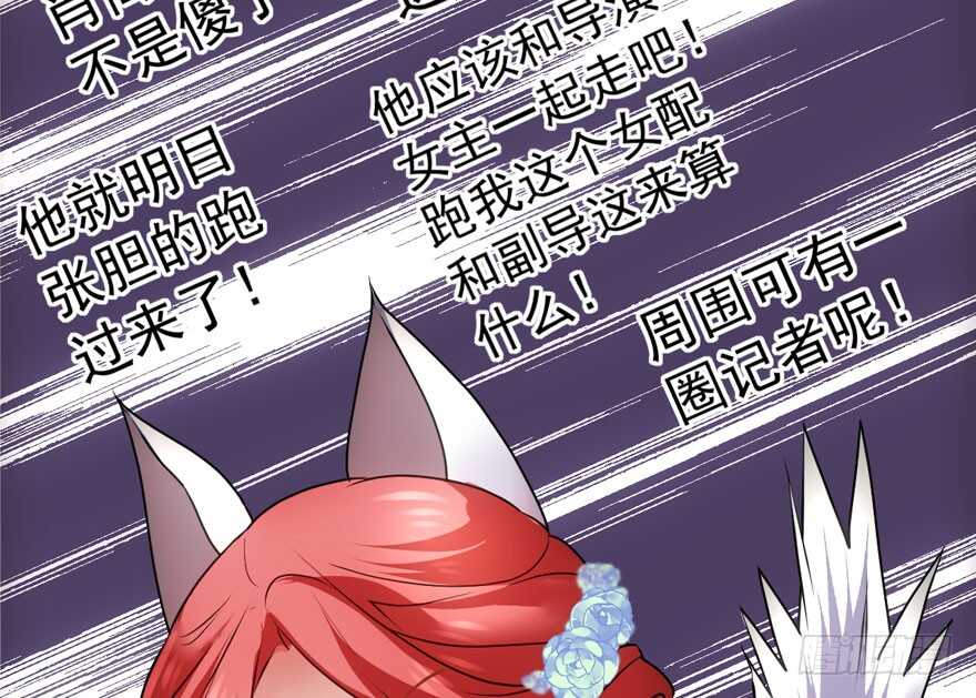 女星的红毯对决82