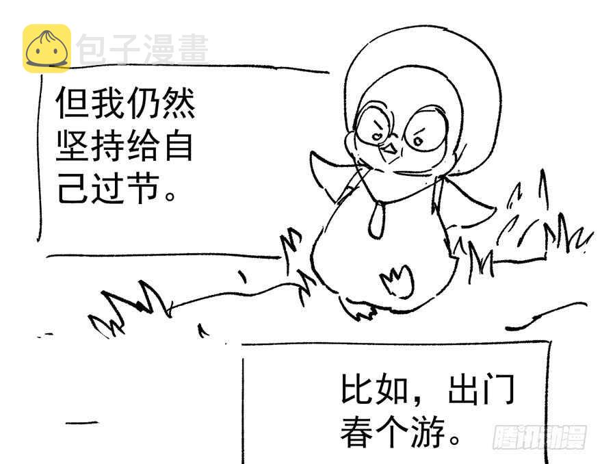 传说中的肖宝贝115