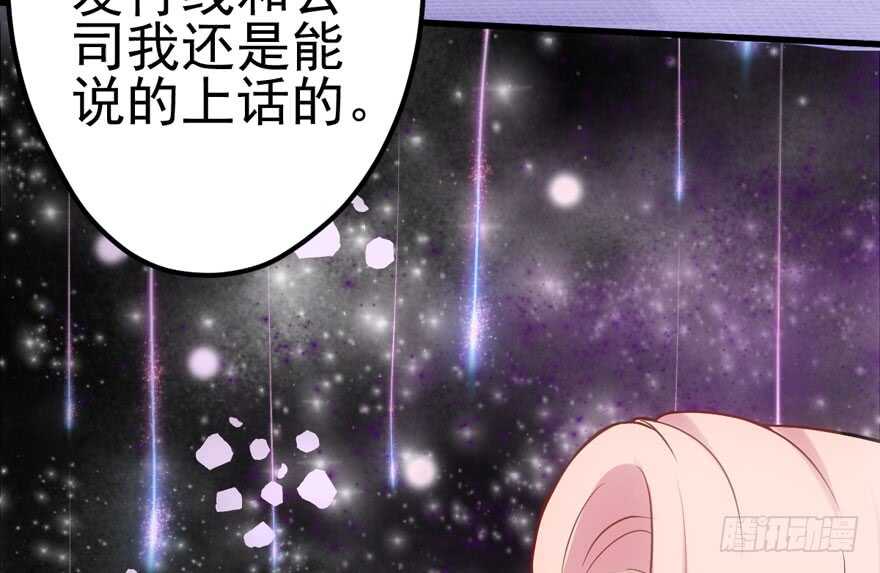 雪柔啊，你可长点心吧。80