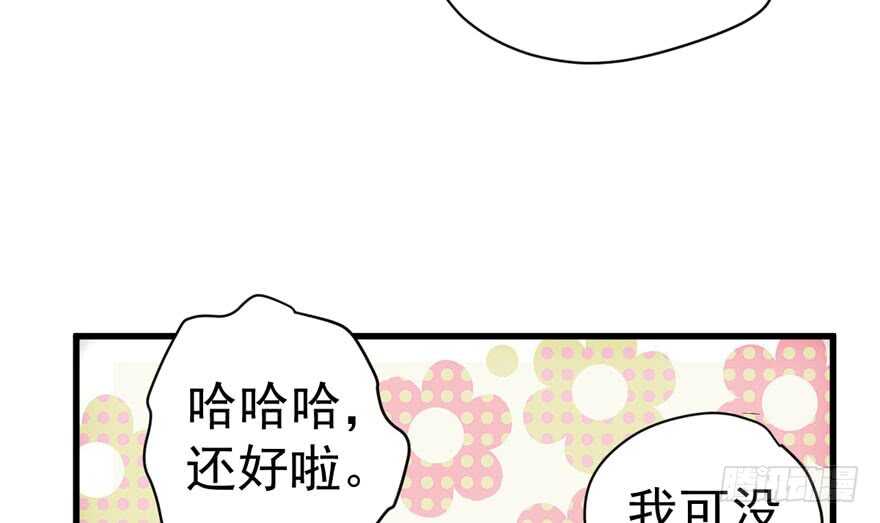 此花非彼花73
