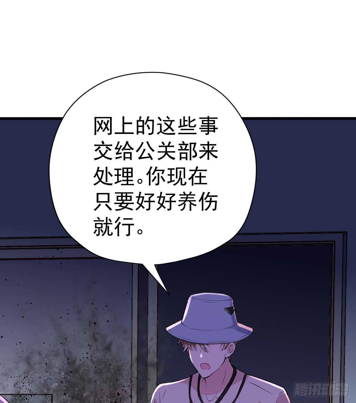 单挑啊，网络恶臭！39