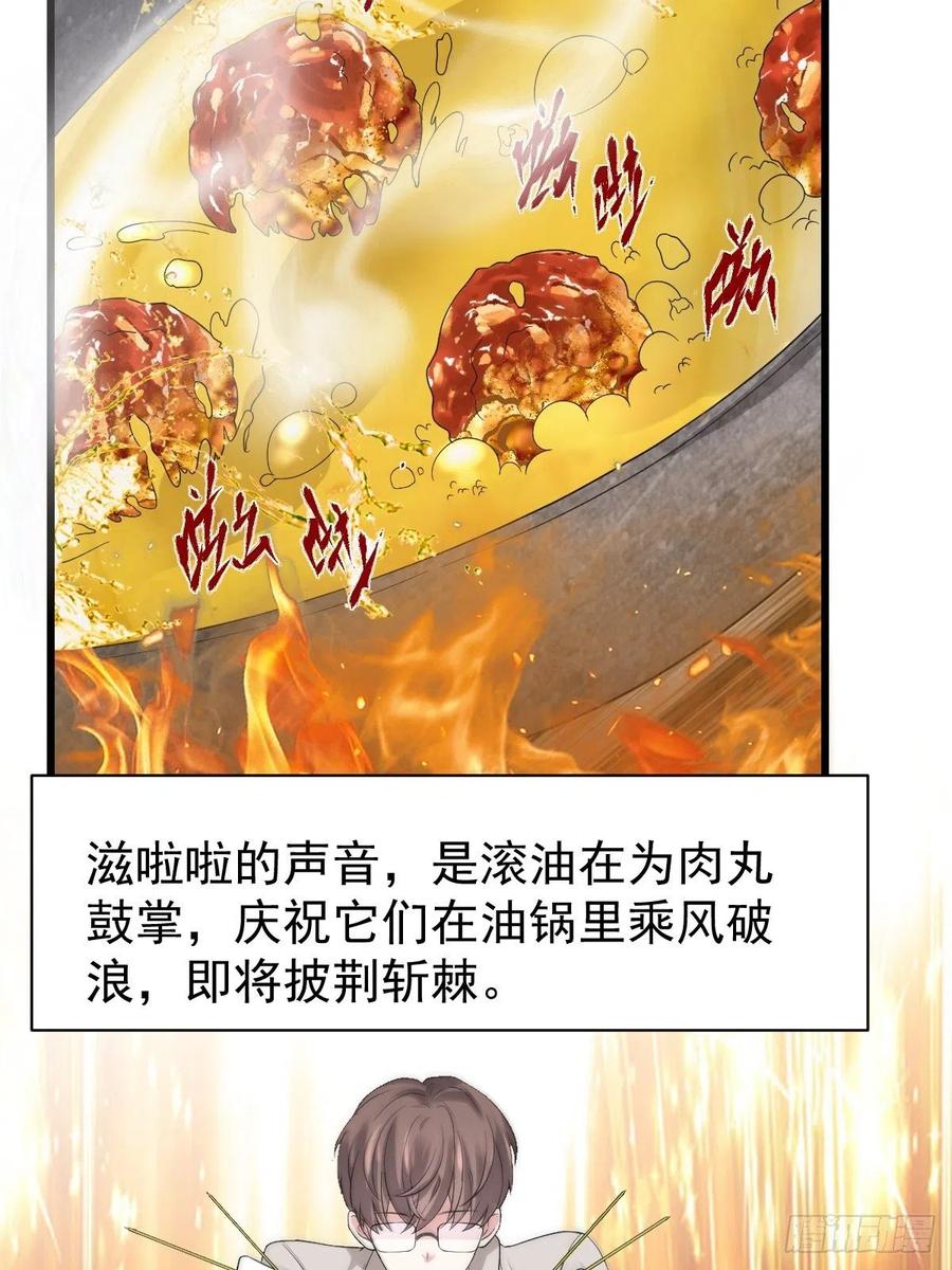 吃顿好的吧。17