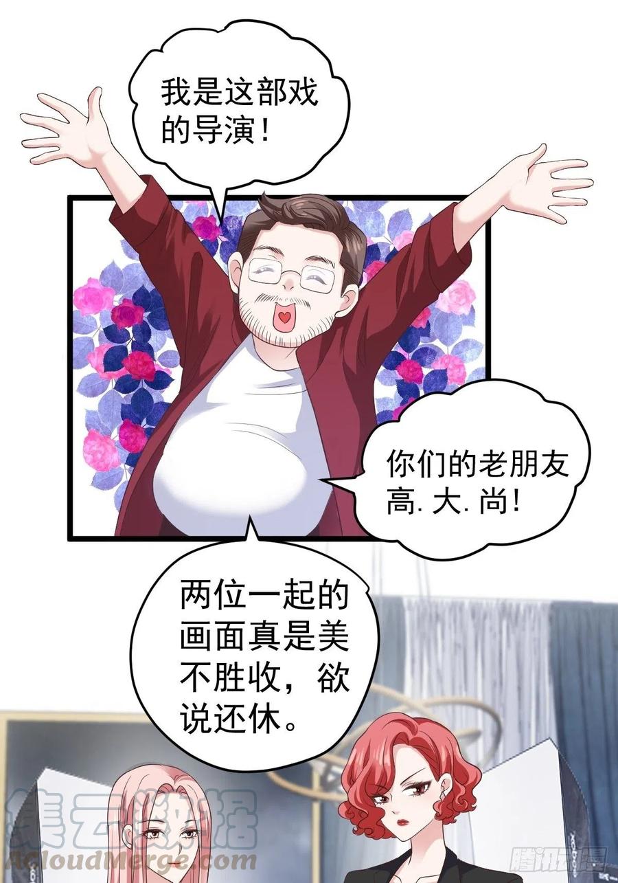 二脸晦气9