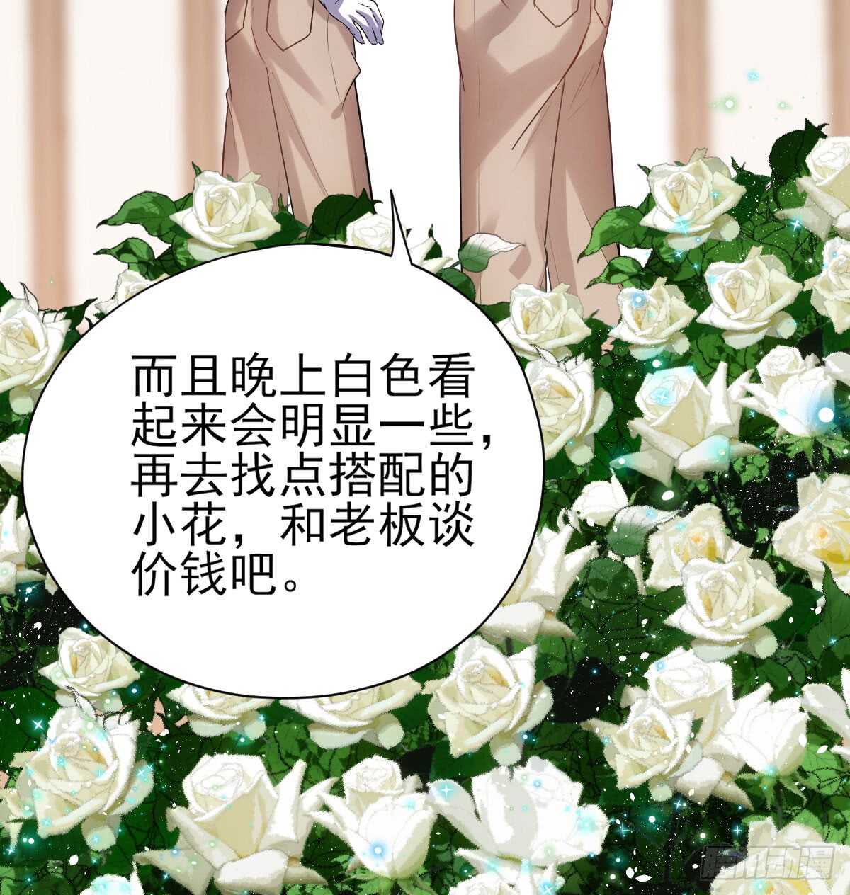 他们不是人！！！7