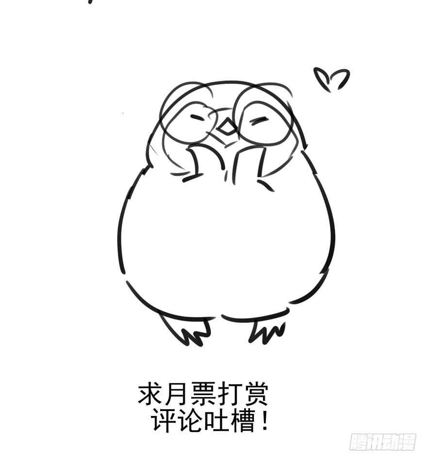 番外，苏晓的助理（完）91