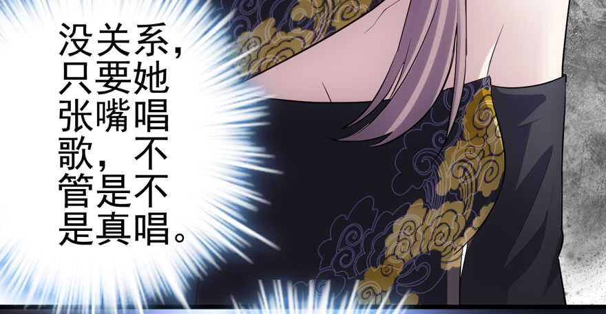 不败的少女77