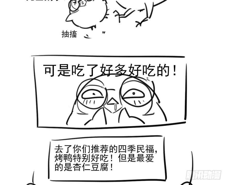 八一八我的前女友91