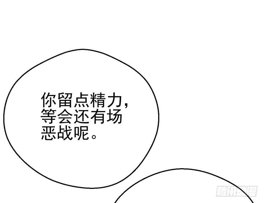 好想欺负你51