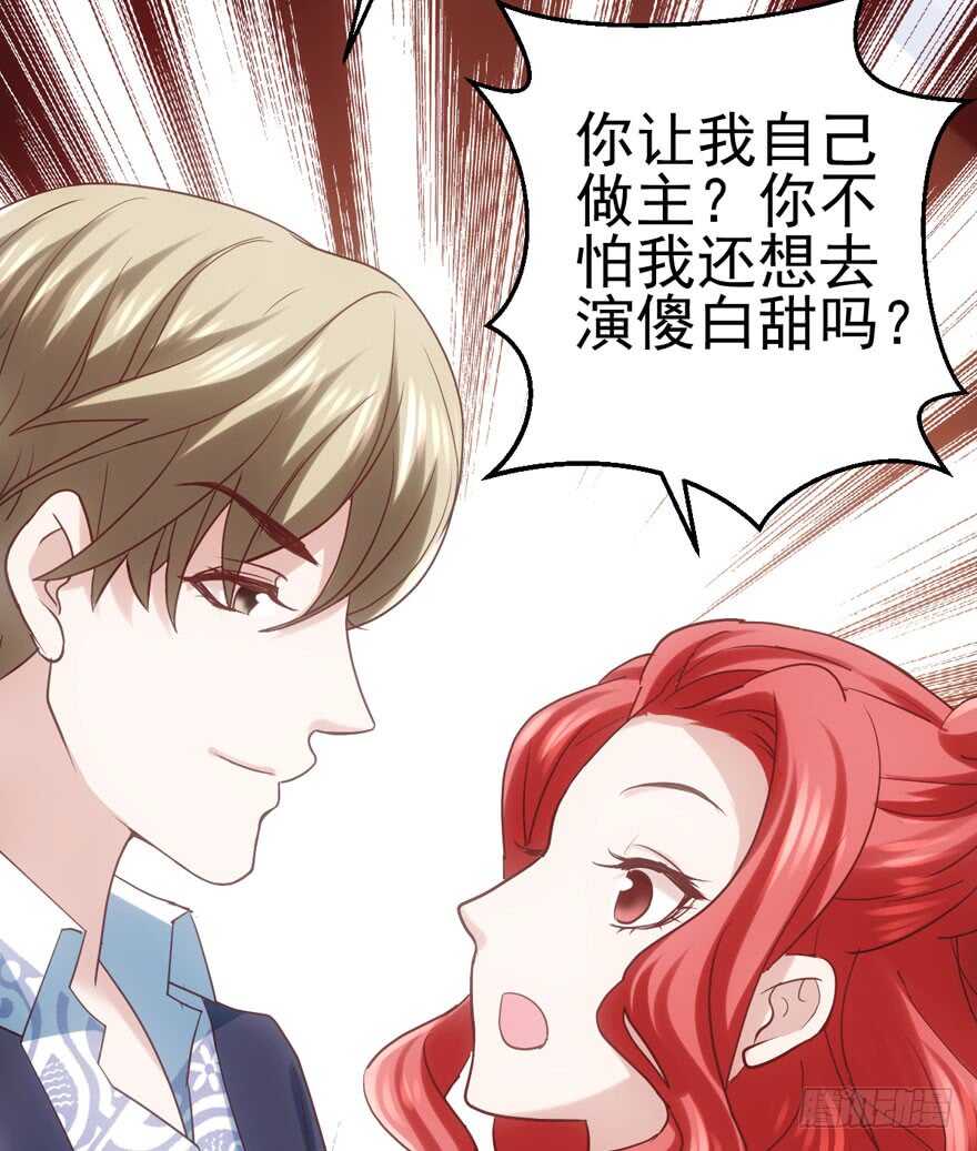 成王败寇70