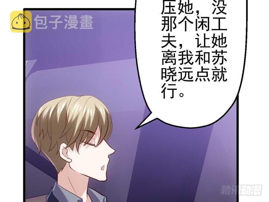 她要回来了36