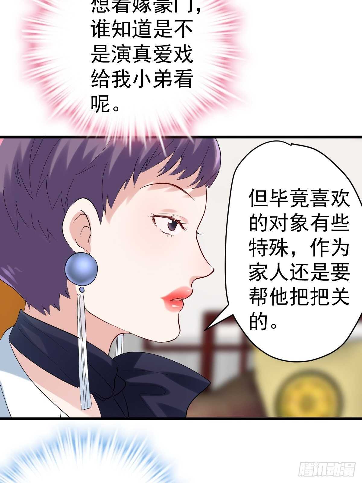 驴唇不对马嘴15