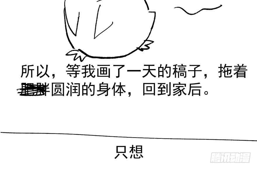 得吾爱~得吾爱~103