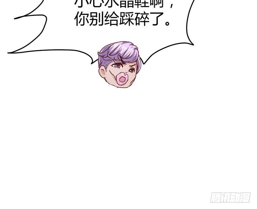 ！！番外！！灰姑娘之高大尚64