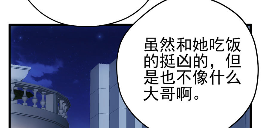 霸道铲屎官与护妹狂魔97