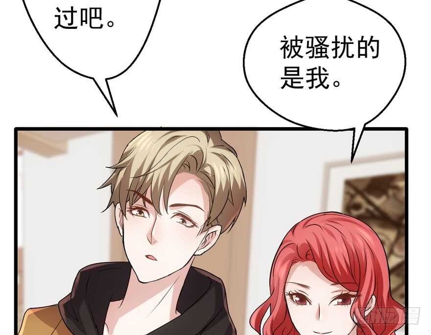 听说要有神秘嘉宾？112