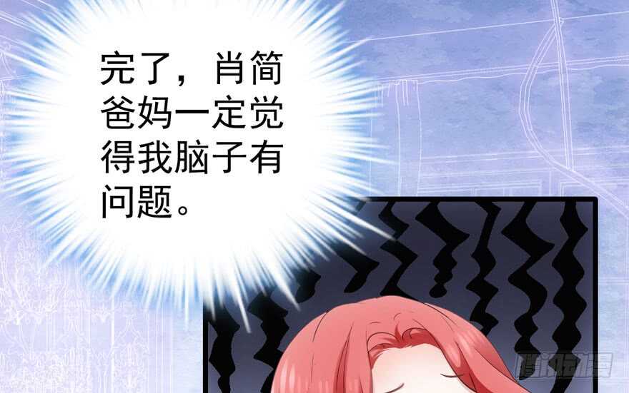 传说中的肖宝贝36