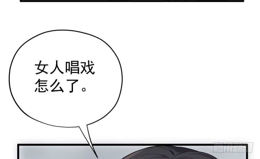 飙戏现场80