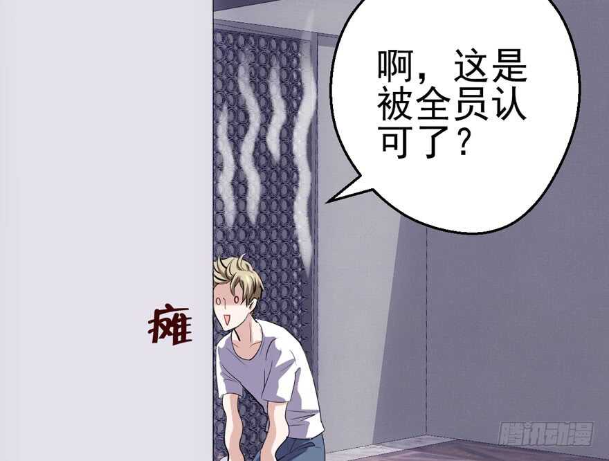 全员盖章87