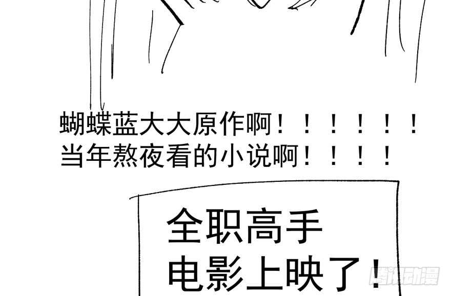 求婚后续111