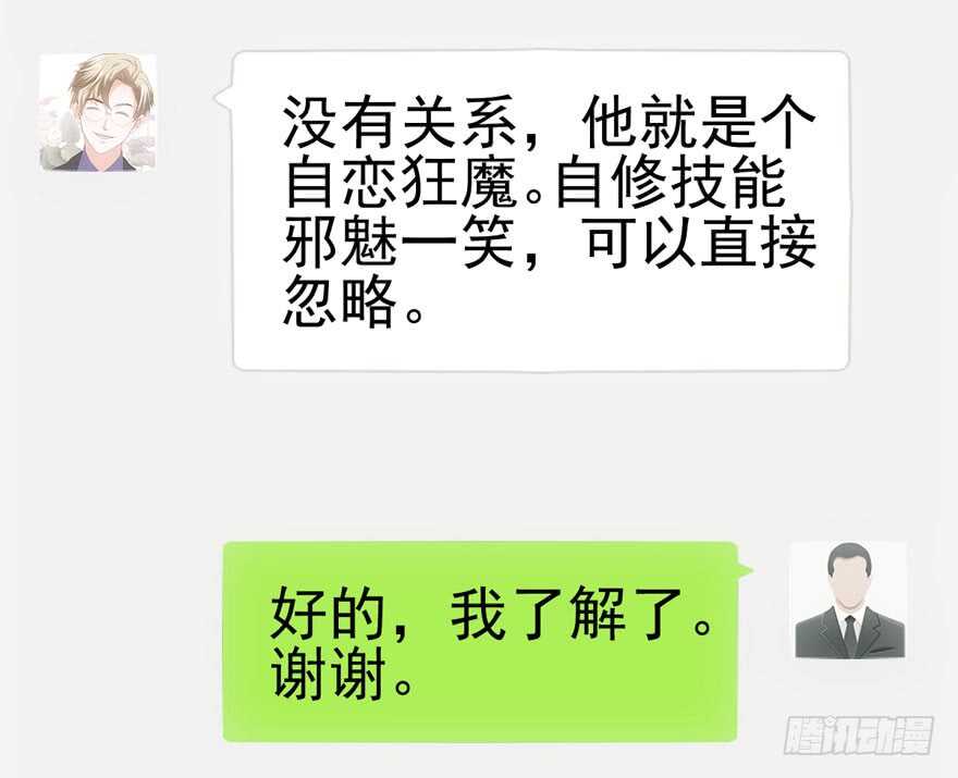 宝贝我美吗20