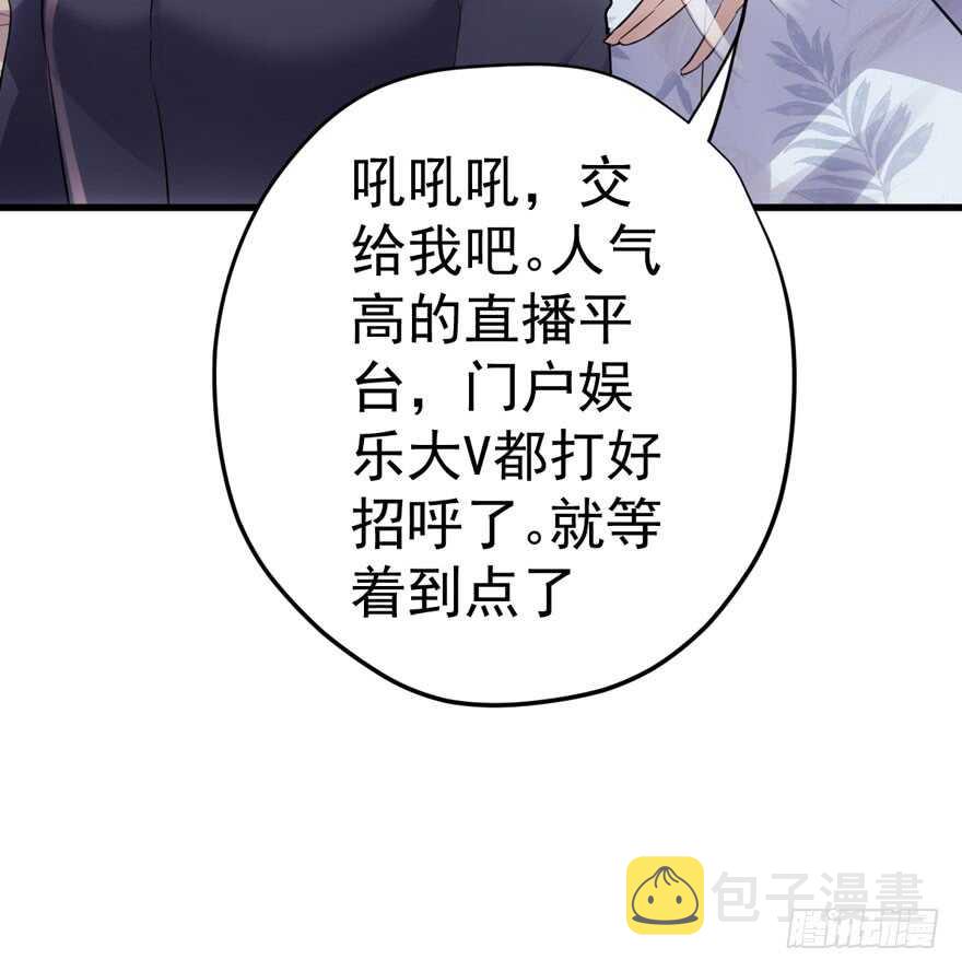 新手直播35