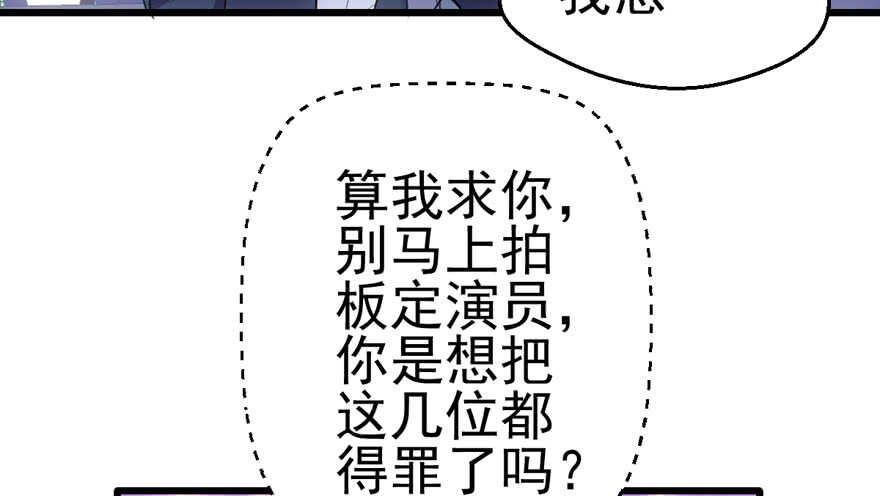 凯文和托尼54