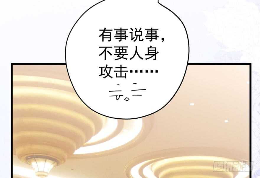 夜深了，不要打扰二人76