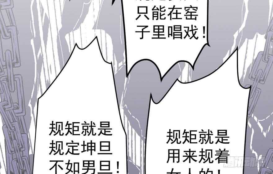 影后的威压72