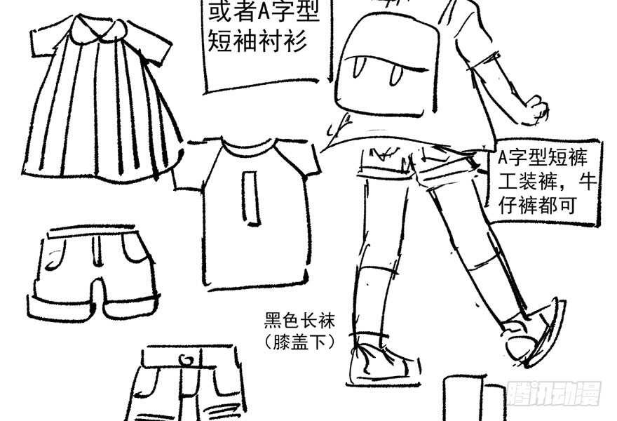 无敌风火轮115