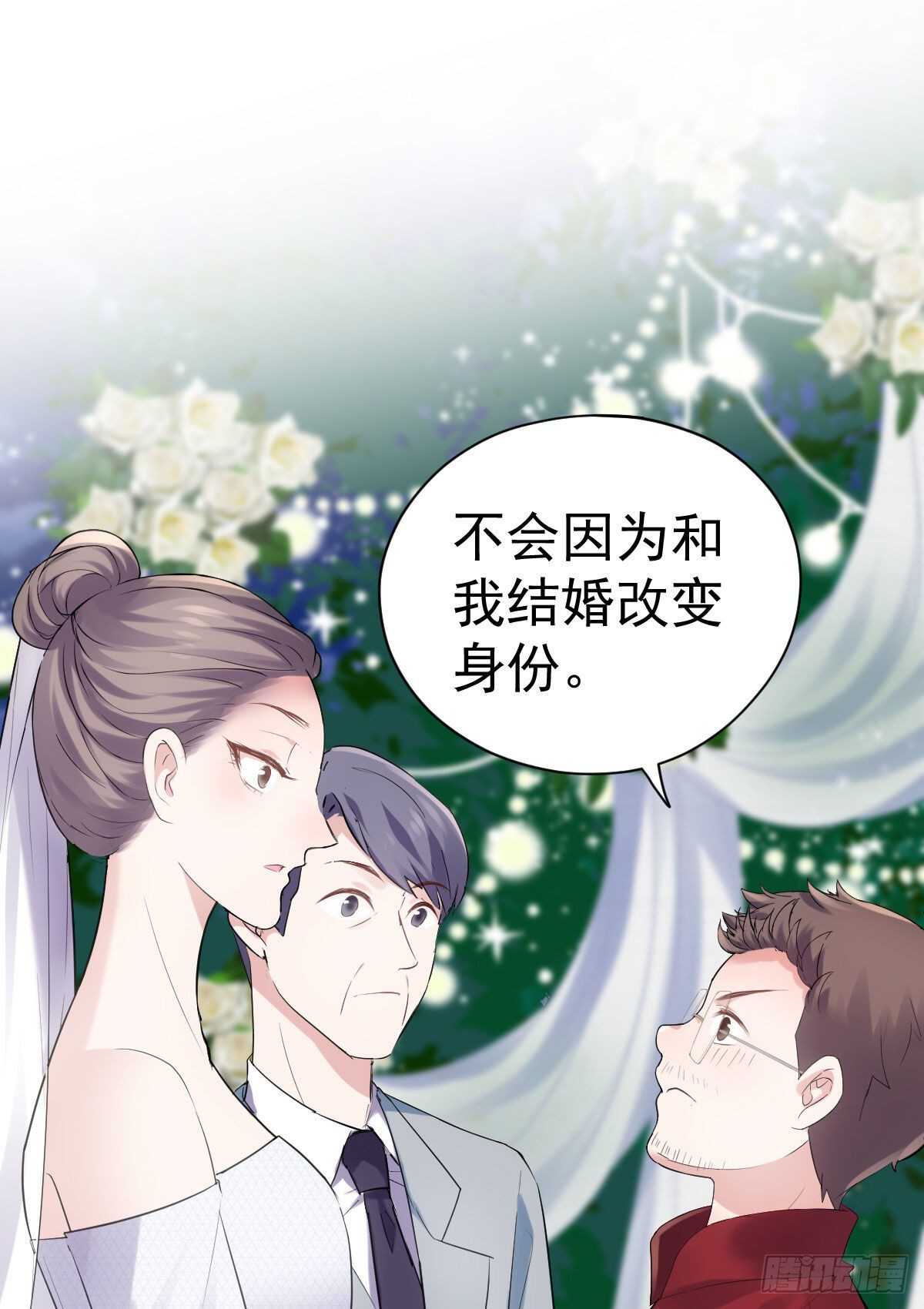 梦中的婚礼（上）55