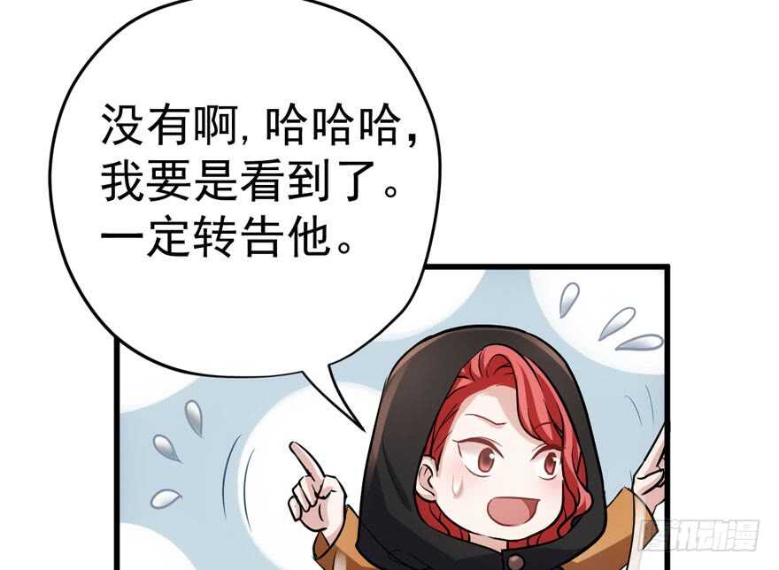 一个愿打一个愿挨41