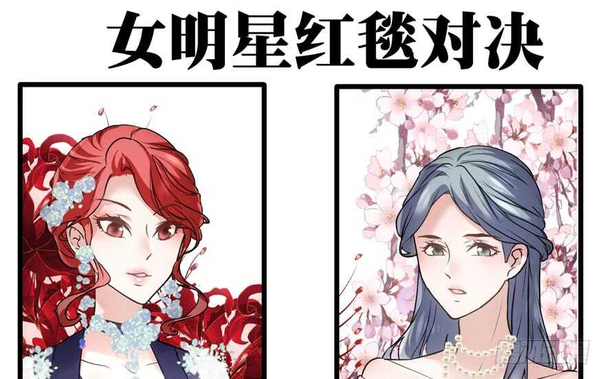 女星的红毯对决92