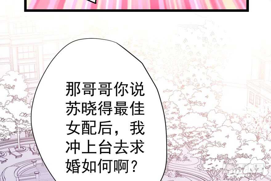 东方美人儿13