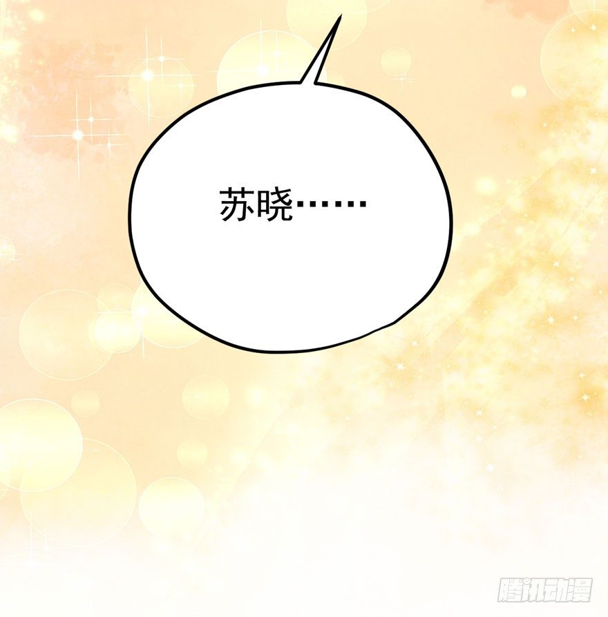 请保持距离43