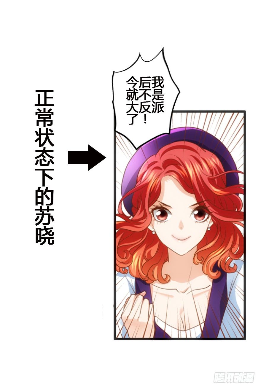 一波三折的女主之路79