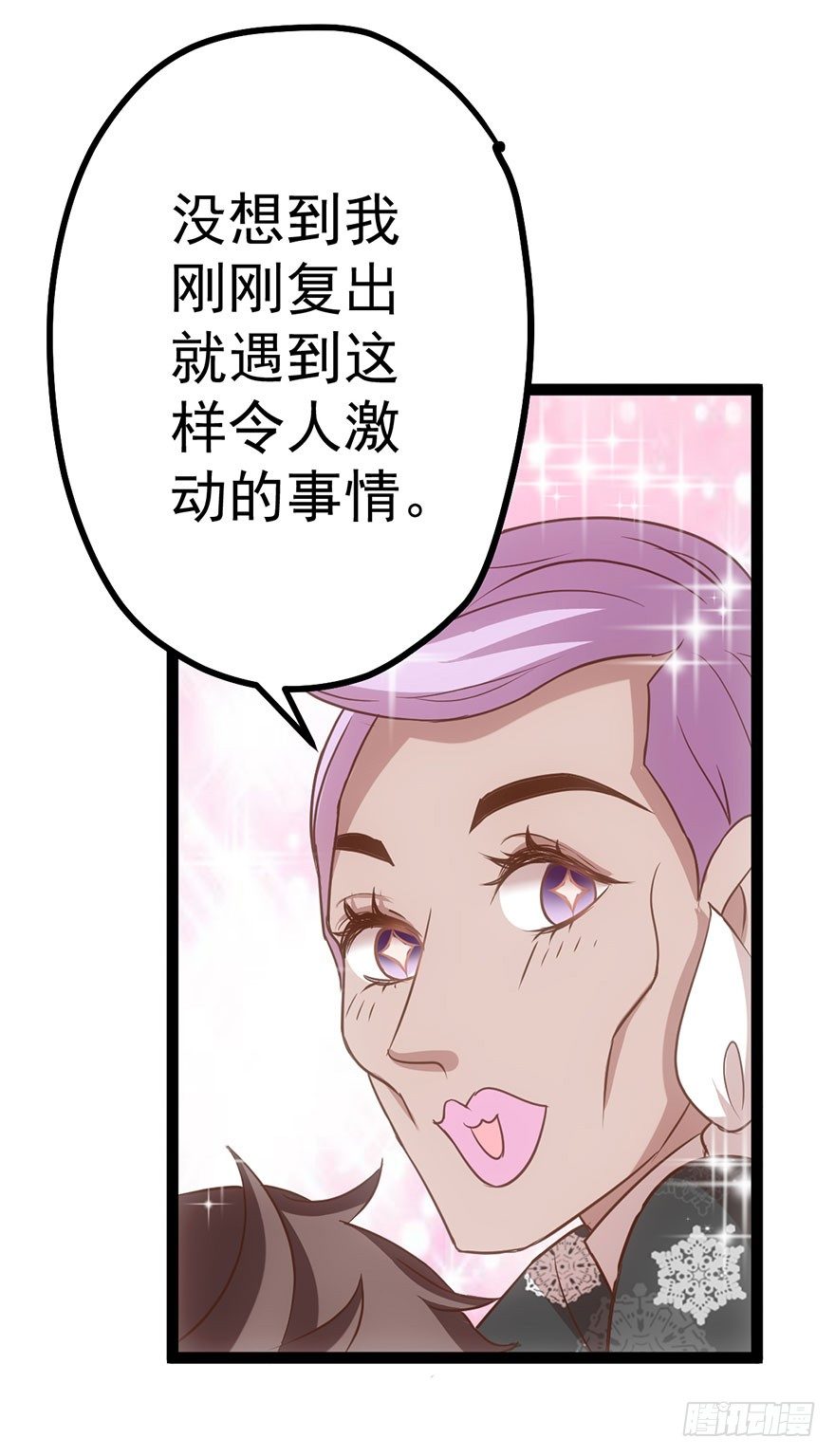 一波三折的女主之路13