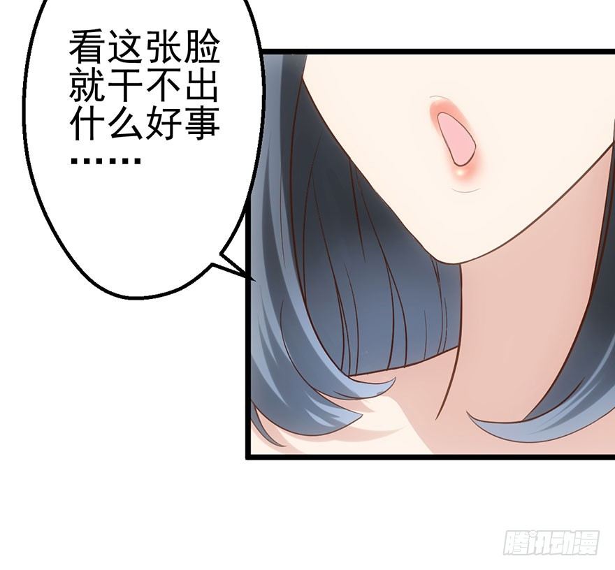 女配诬陷女配，真假恶毒女配34