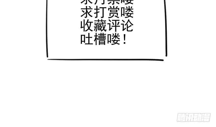 我愿意！101
